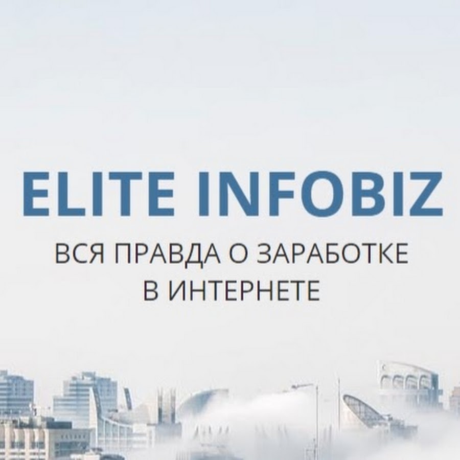 Elite Infobiz.