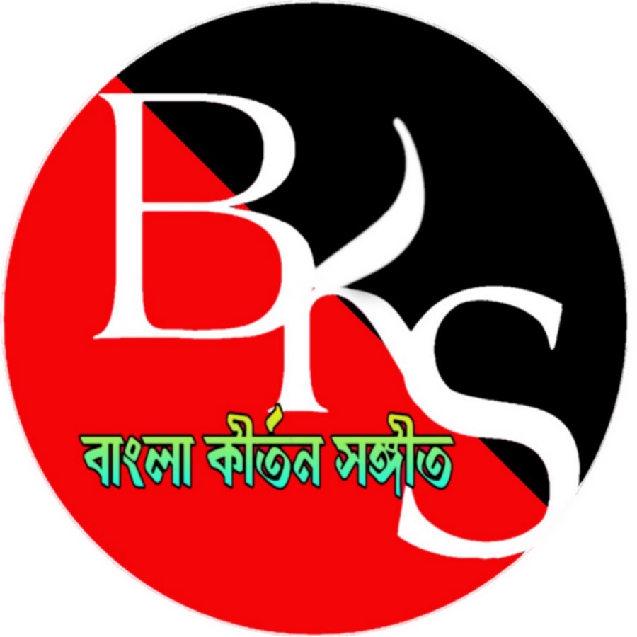 Bengali Kirtan Songs YouTube channel avatar