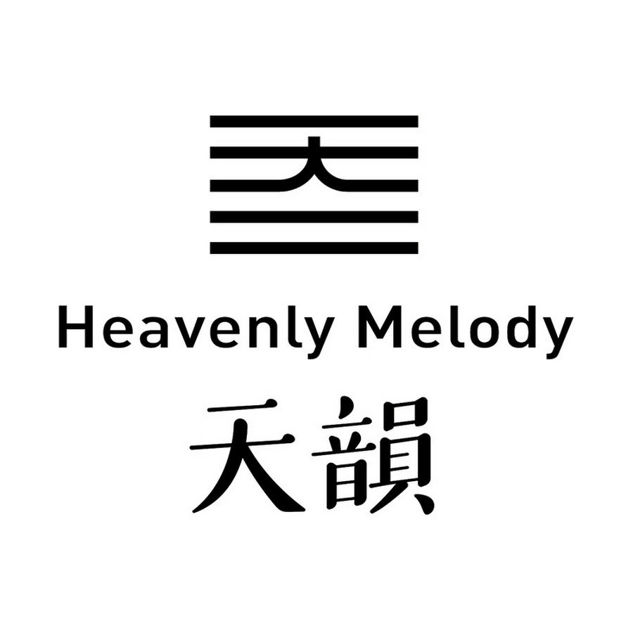 å¤©éŸ»åˆå”±åœ˜ Heavenly Melody رمز قناة اليوتيوب