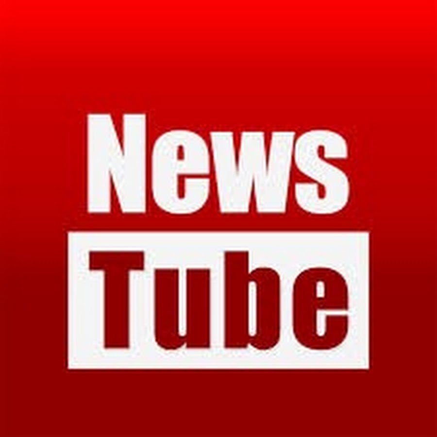News Tube رمز قناة اليوتيوب