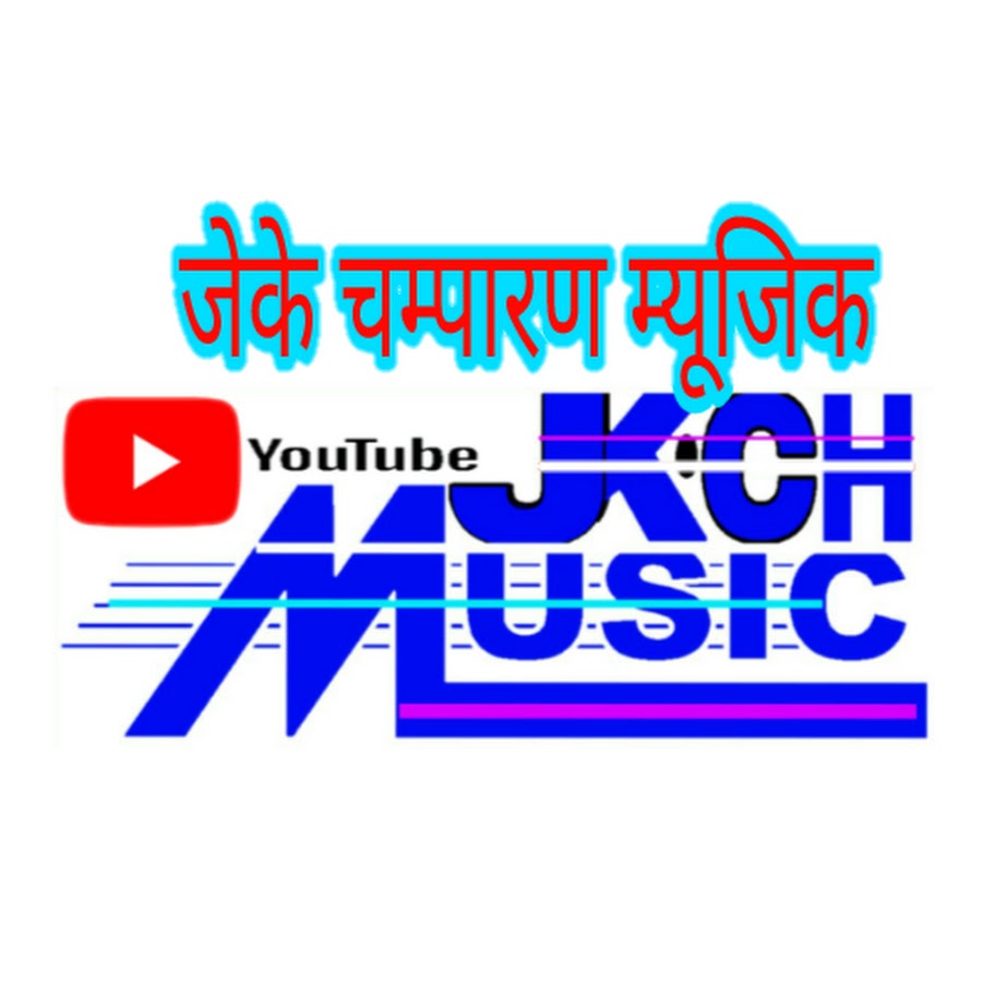 Jk Ch Music Avatar canale YouTube 
