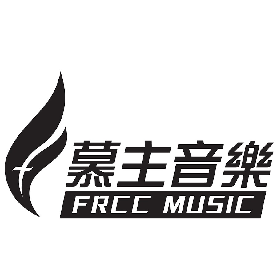 æ…•ä¸»éŸ³æ¨‚ FRCC Music YouTube channel avatar