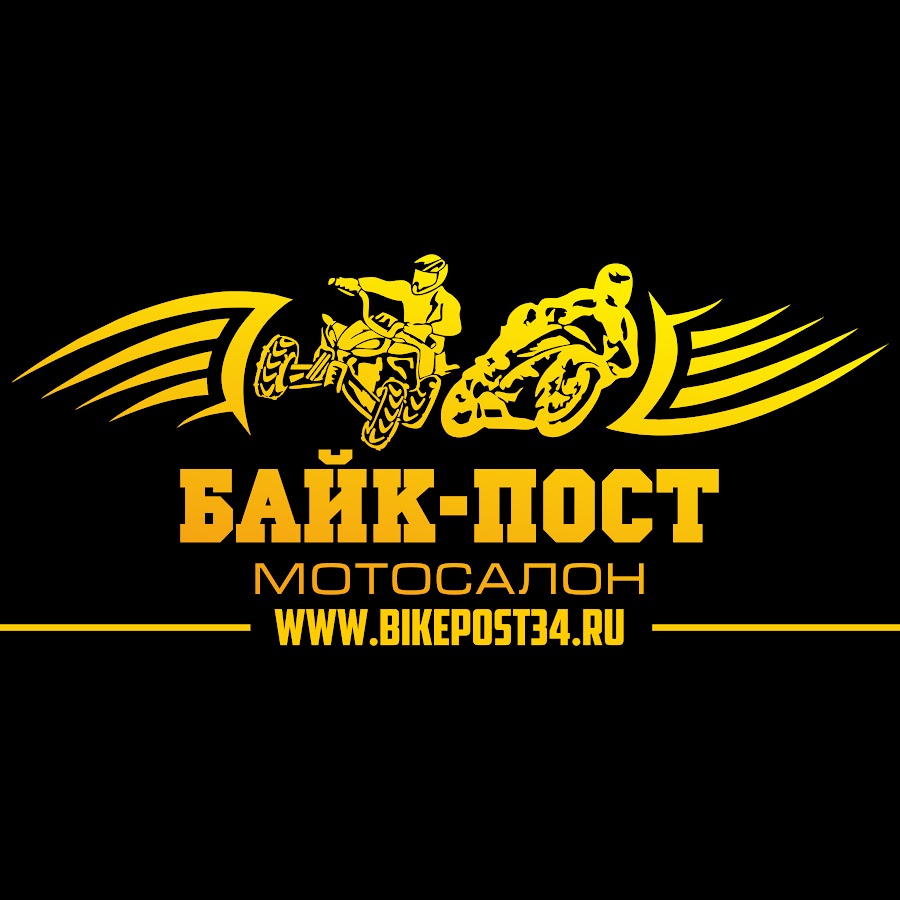 Магазин Байкпост В Волгограде Каталог Товаров