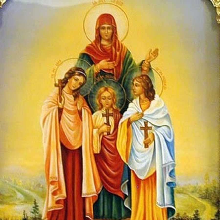 30 сентября народные приметы. Открытки с днем святых веры надежды любови софии любовь. 30 сентября это какой. 30 сентября это какой. 30 сентября это какой.