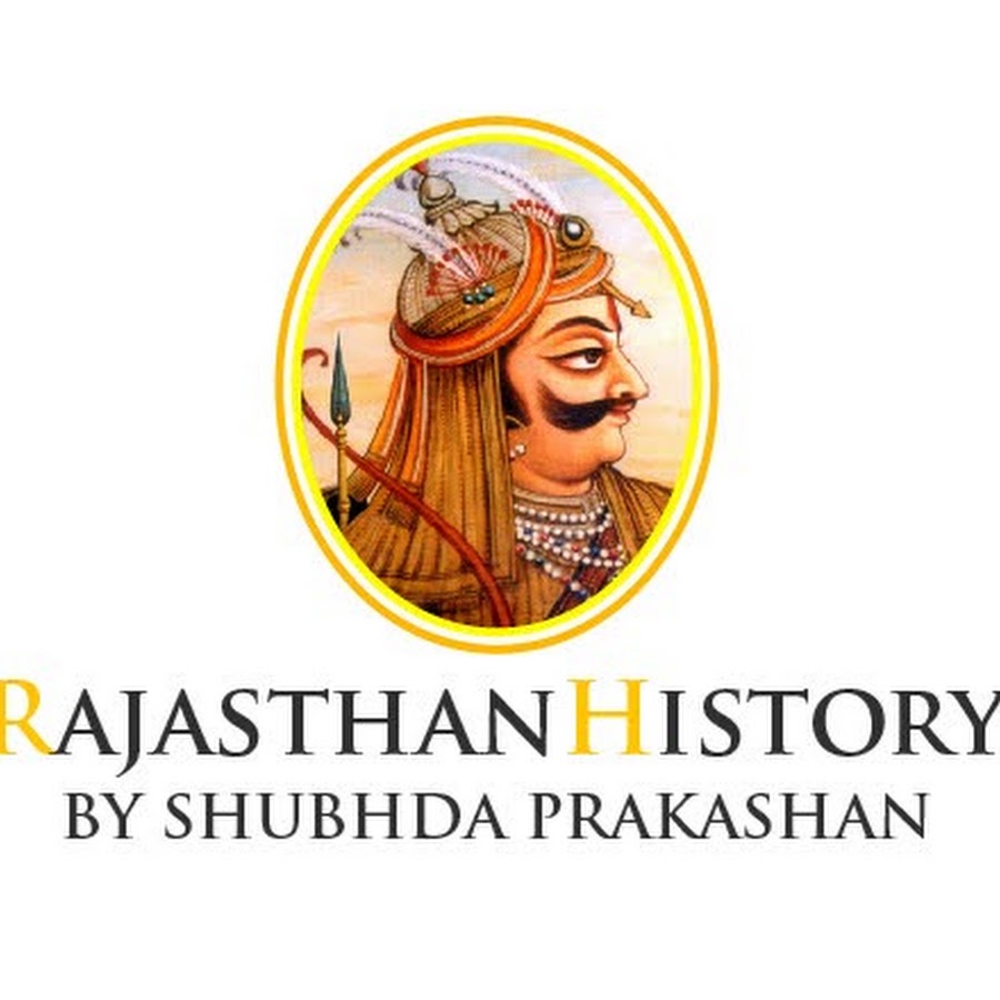 Glimpse of Indian History By Dr. Mohan Lal Gupta YouTube kanalı avatarı