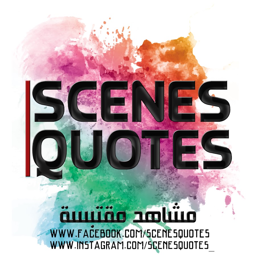 Scenes Quotes -
