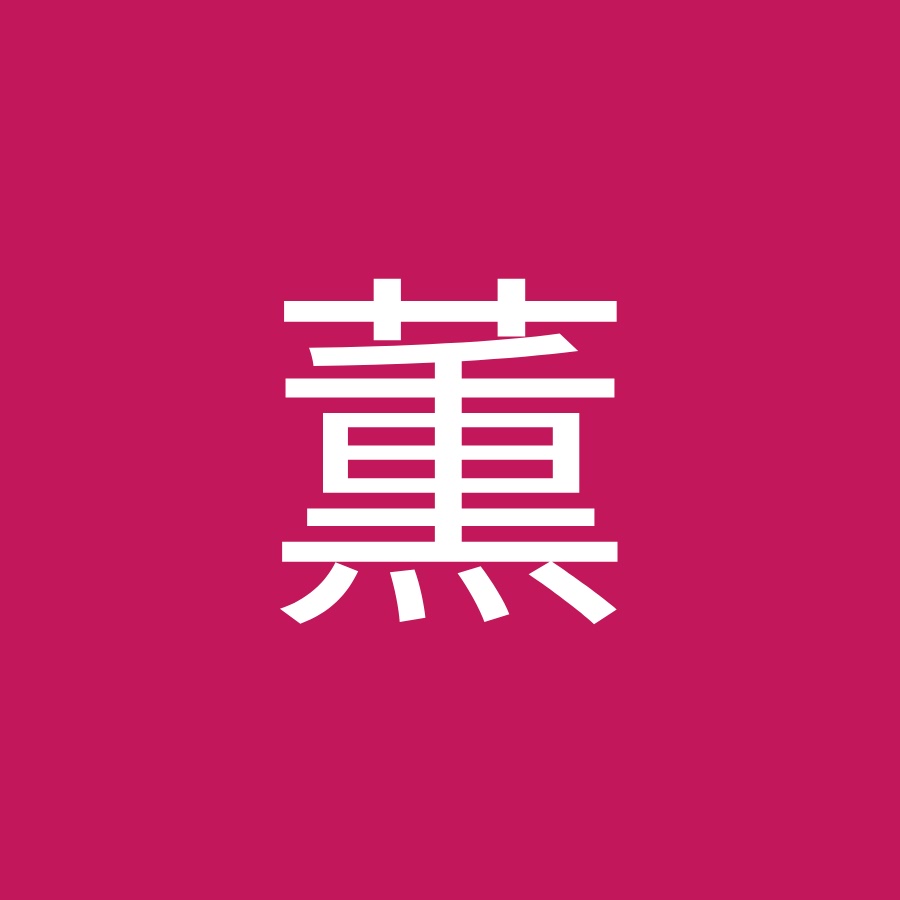 岸本薫 Youtube