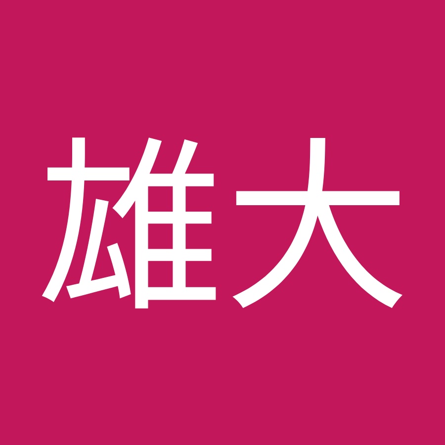 平野雄大 Youtube