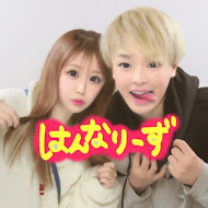 はんなりーず