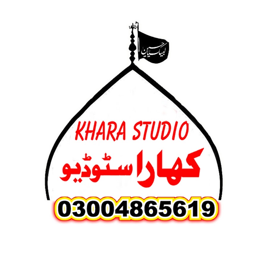 khara studio YouTube channel avatar