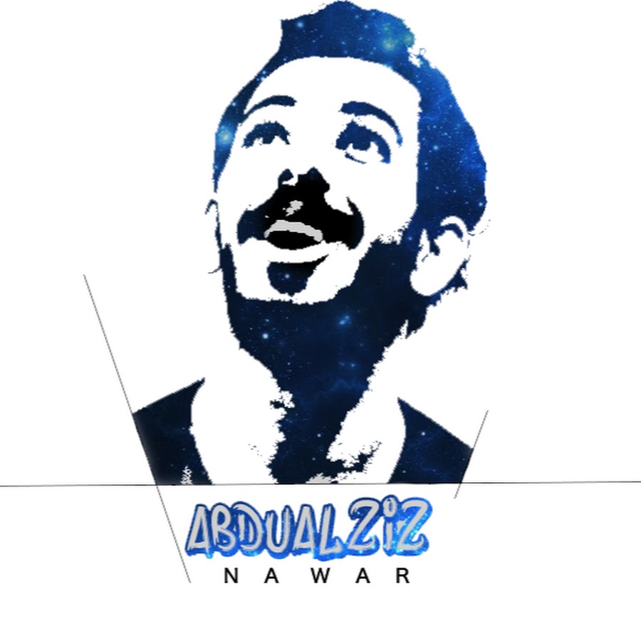 Ø¹Ø¨Ø¯Ø§Ù„Ø¹Ø²ÙŠØ² Ù†ÙˆØ§Ø± Abdulaziz Nawar YouTube channel avatar