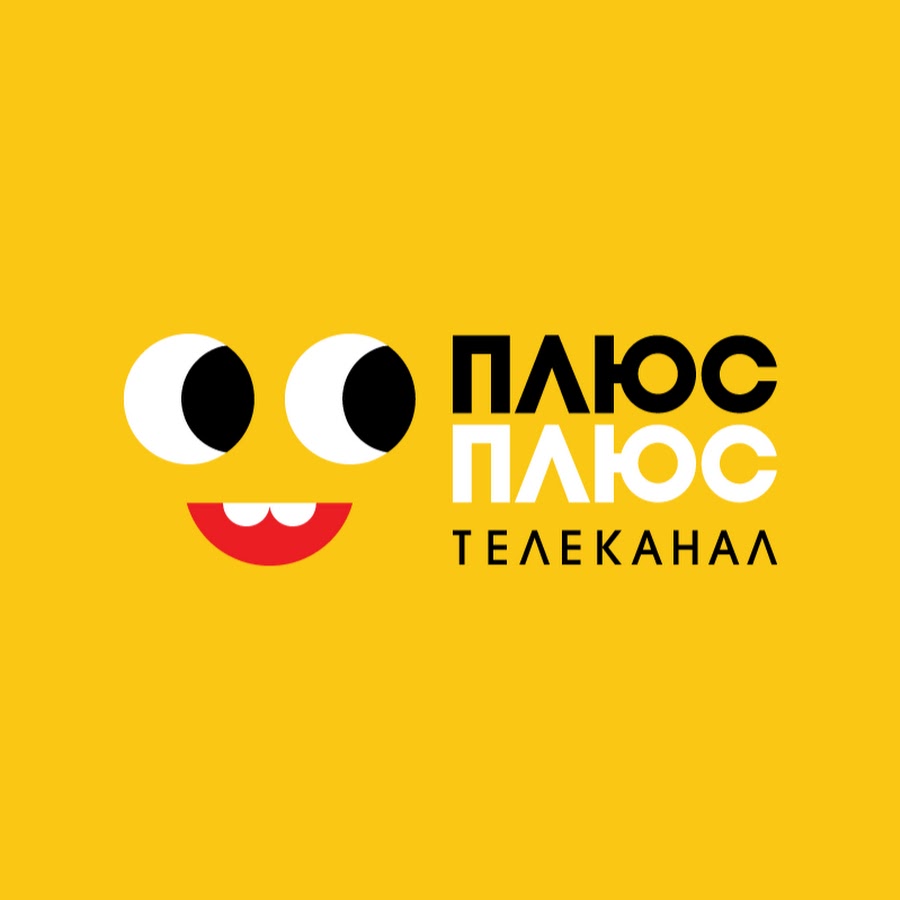 плюс плюс эфир