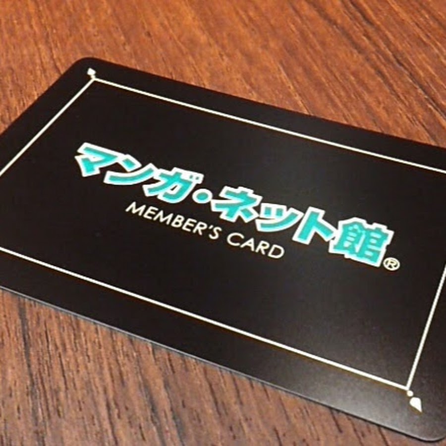 マンガネット館西新宿店 Youtube
