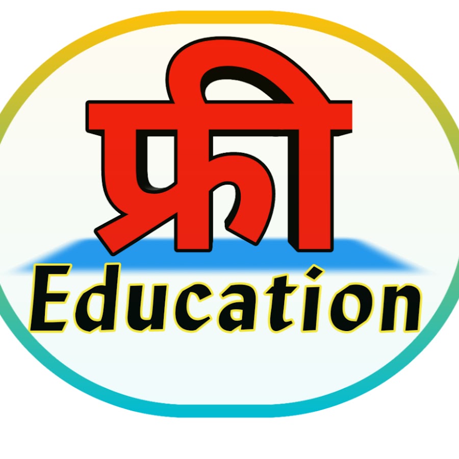 Free Education YouTube channel avatar