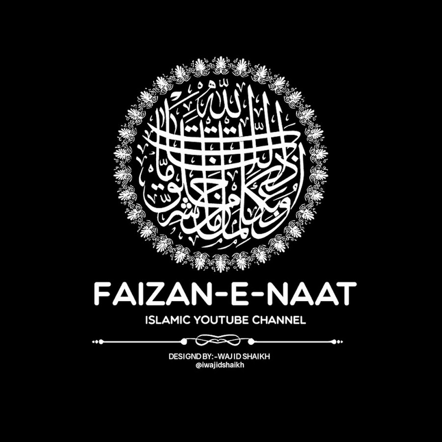 Faizane NAAT Status Avatar de chaîne YouTube