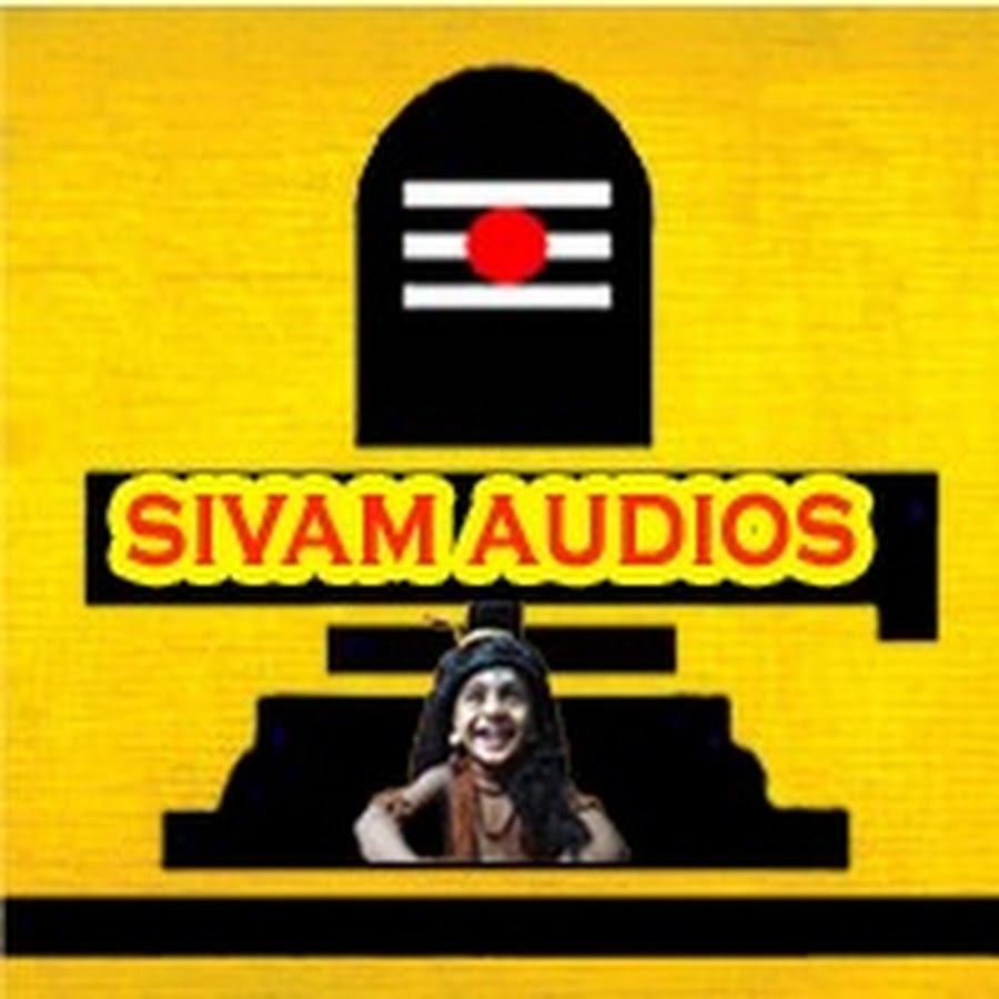 Sivam Audio Avatar de canal de YouTube