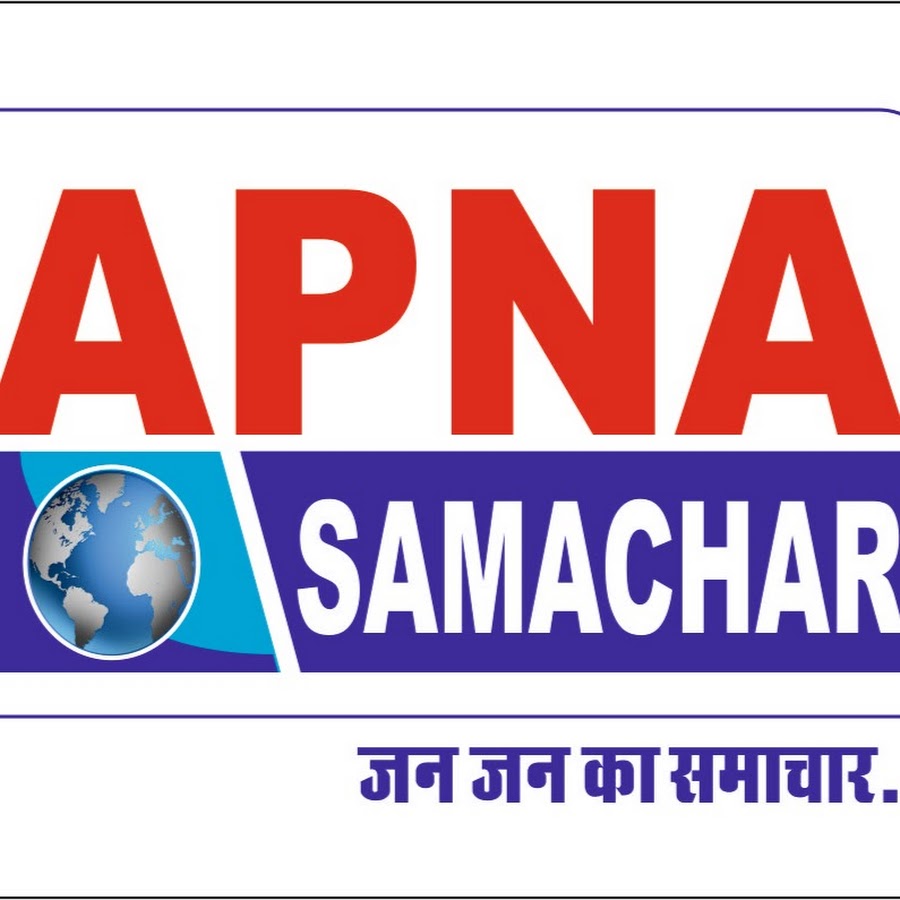 Apna Samachar Avatar canale YouTube 