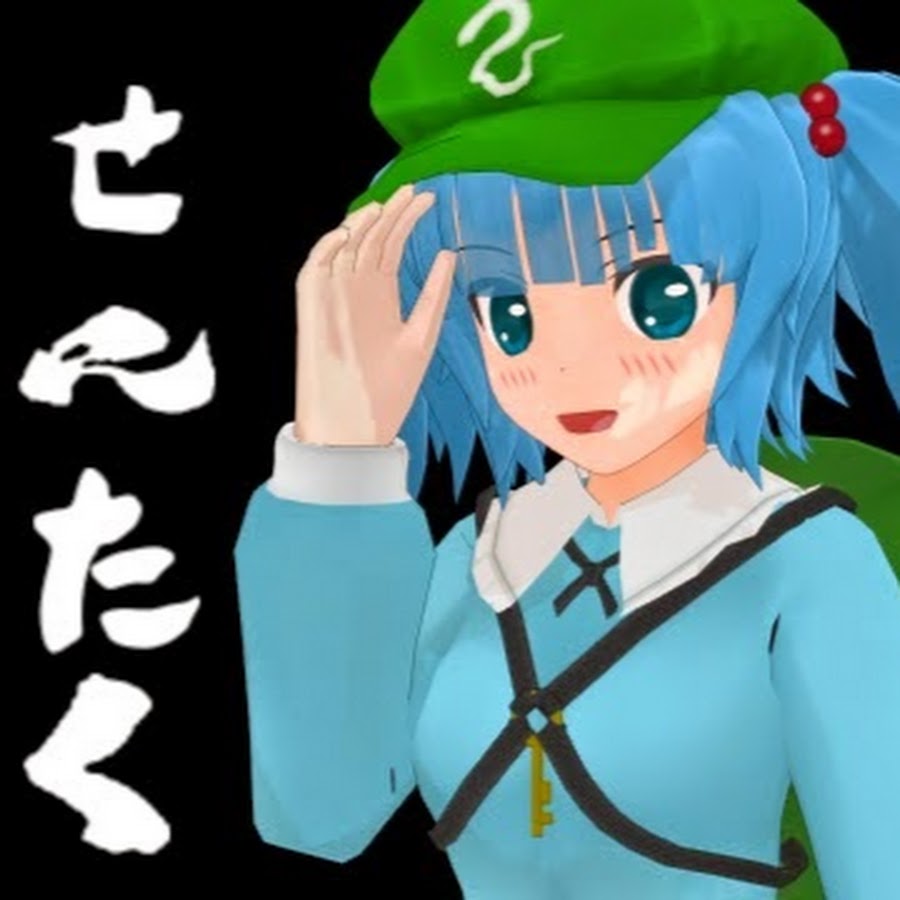 WASH Kotaro- YouTube channel avatar