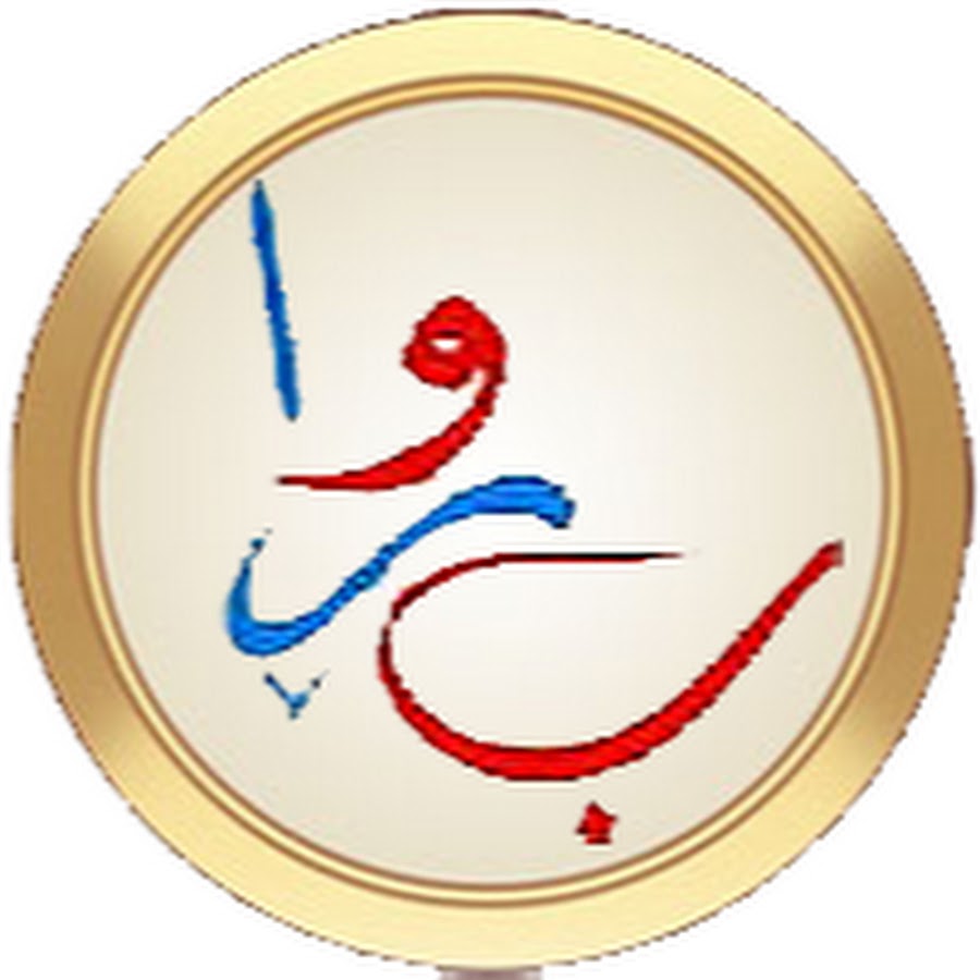 Brwa Omer رمز قناة اليوتيوب