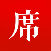 一席 Storm Xu 徐風暴 魔都之子 Youtube