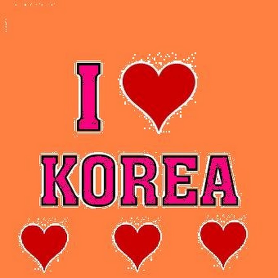 I love KOREA! YouTube kanalı avatarı