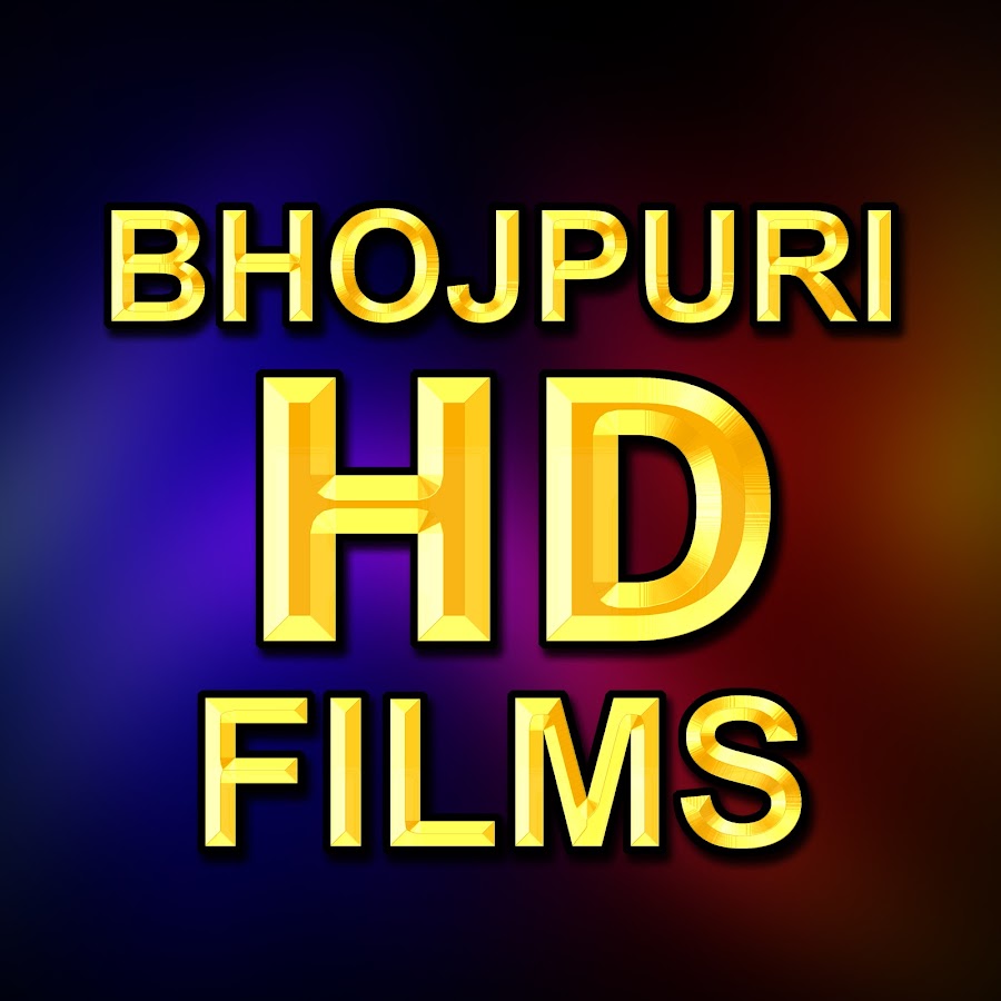 Bhojpuri HD Movies Awatar kanału YouTube