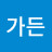 아이스타성형외과 황성호에게앞트임복원