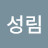 S TV