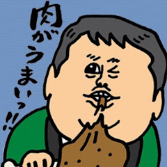 てっちゃんの興味津々