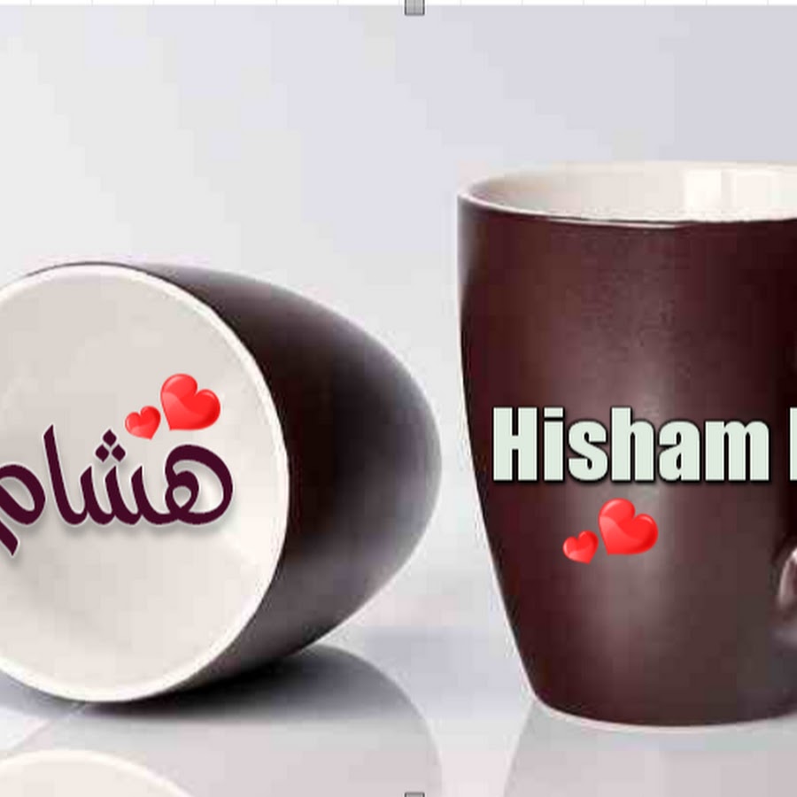 Hisham H رمز قناة اليوتيوب