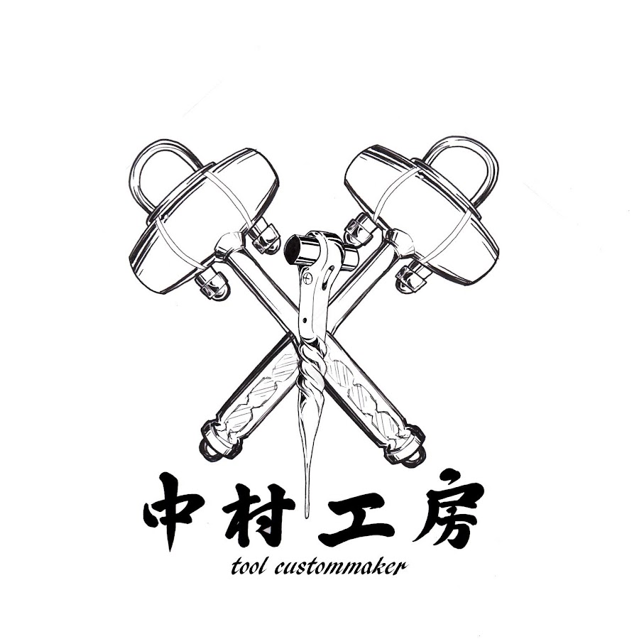 中村工房 Youtube