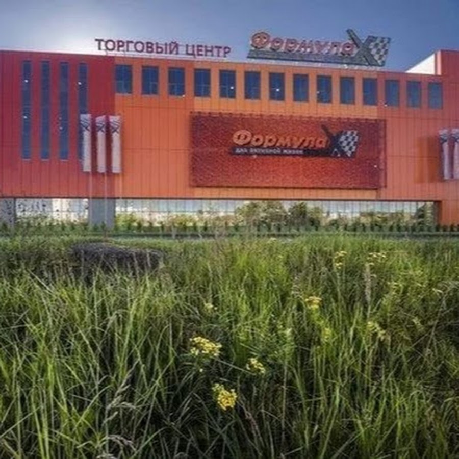 Мкад 27км, деревня ближние прудищи, вл1. Мо, ленинский район, д. Д. 27 км мкад. 27км мкад тц формула х.