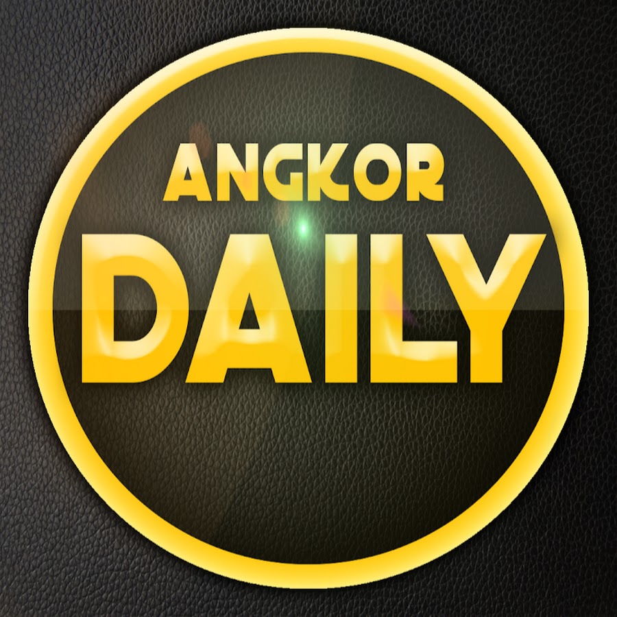 Angkor Daily YouTube channel avatar