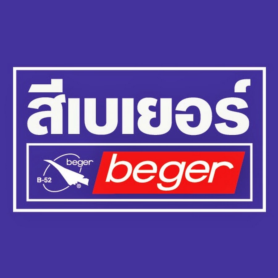 BegerChannel YouTube channel avatar