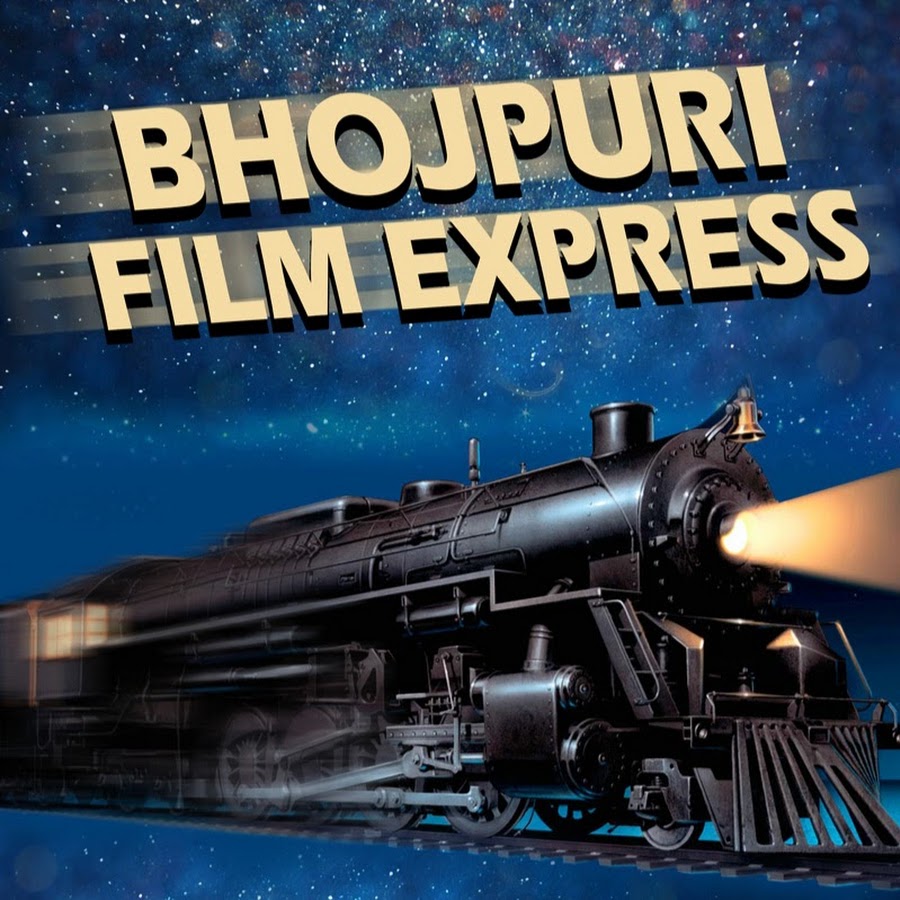 Bhojpuri Film Express YouTube channel avatar