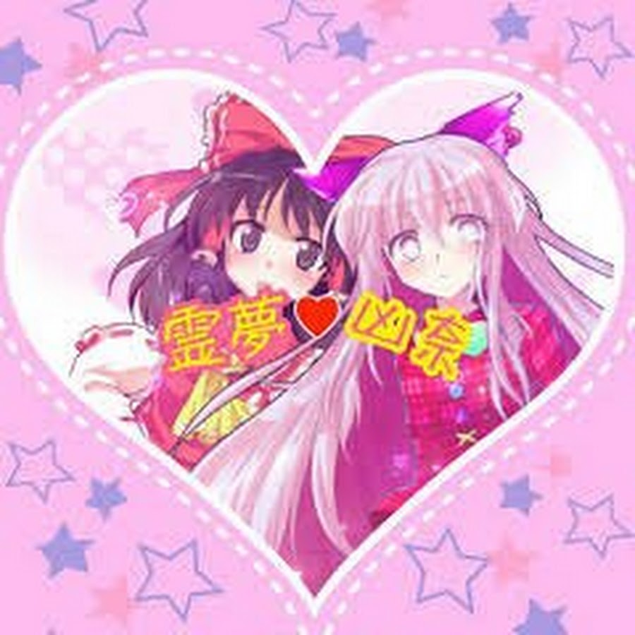 汐宮栞 Youtube