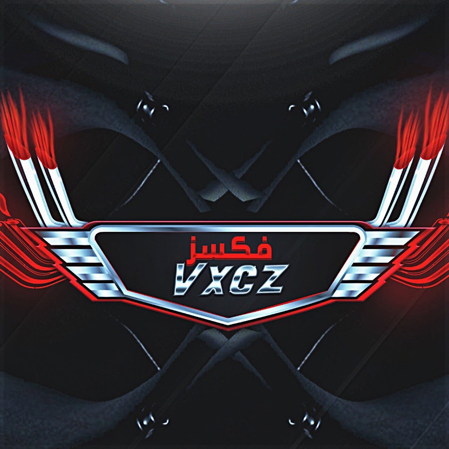 Vxcz l ÙÙƒØ³Ø² YouTube channel avatar