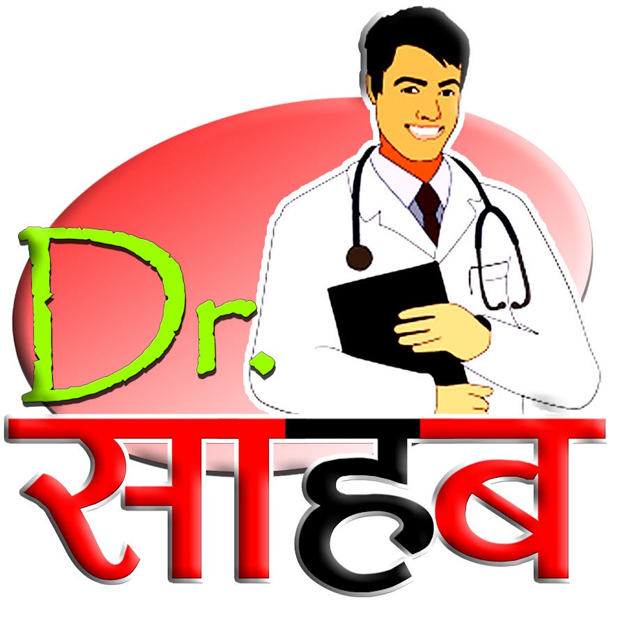 Doctor Sahab YouTube-Kanal-Avatar