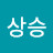 S lee
