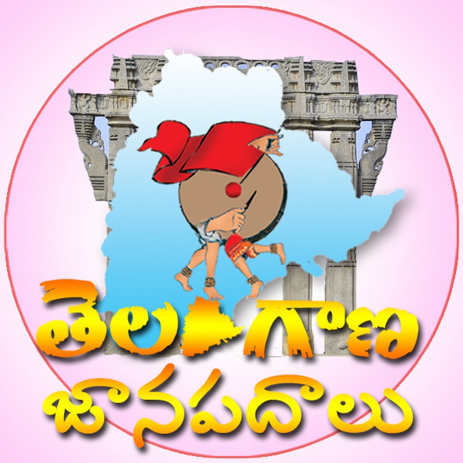 Telangana Folk Video Songs -Telugu DJ Songs Avatar channel YouTube 
