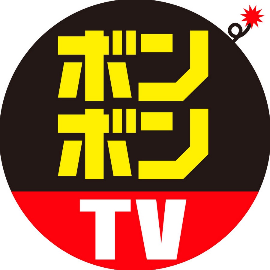 ãƒœãƒ³ãƒœãƒ³TV YouTube 频道头像