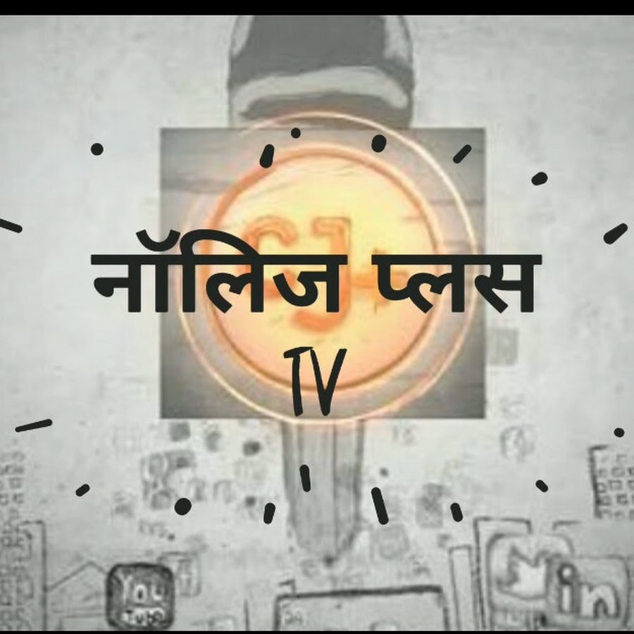 Knowledge Plus TV YouTube-Kanal-Avatar