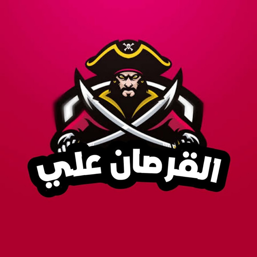 Ali Alabdaly YouTube channel avatar