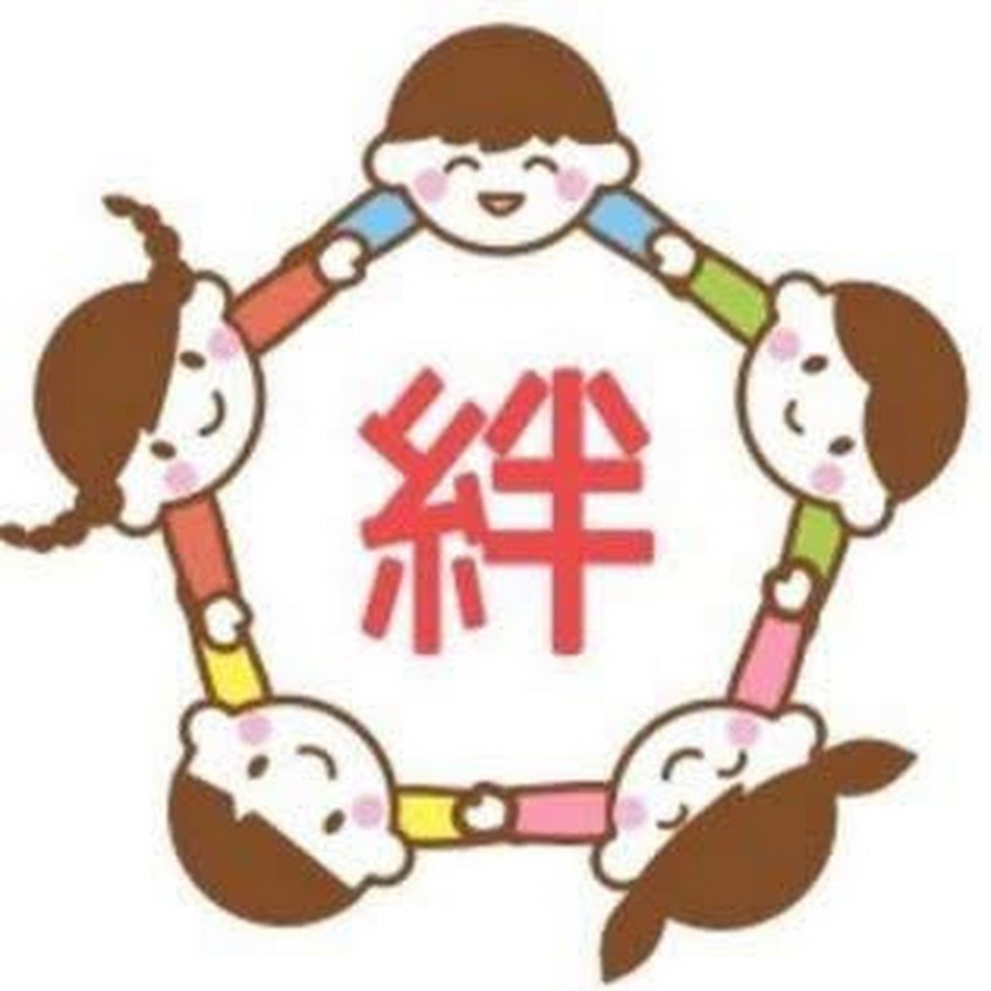 社会福祉法人絆友会 Youtube