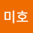 구숙희