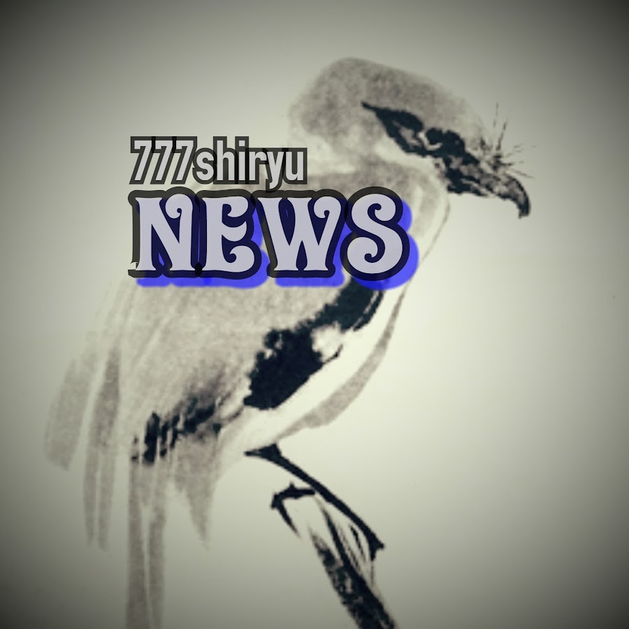 777shiryu TopNews YouTube channel avatar