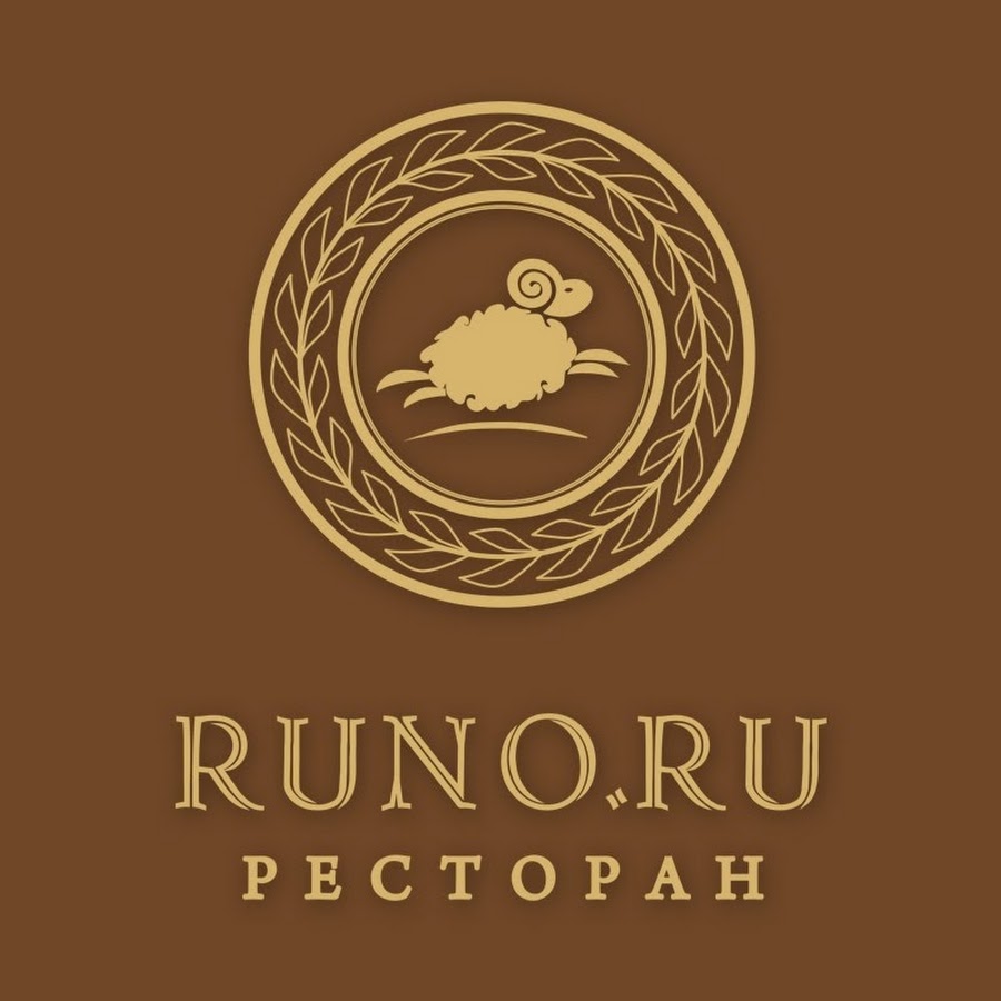 Ресторан руно
