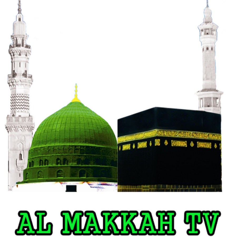 Al Makkah TV Avatar canale YouTube 