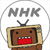 What could NHK buy with $5.9 million?