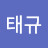장우진